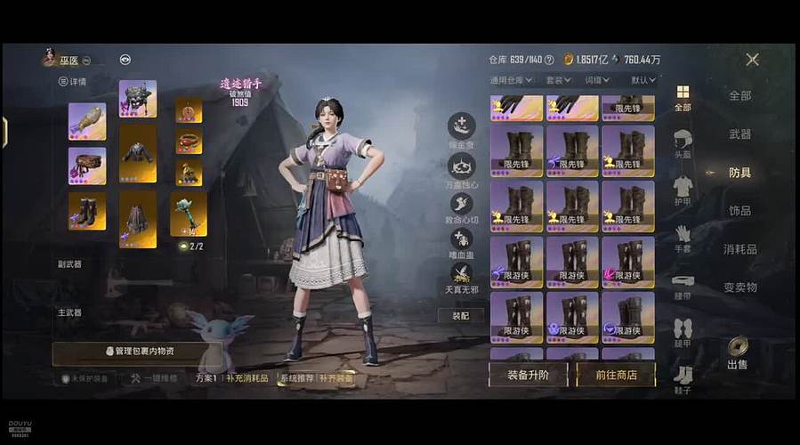 随便播播5678