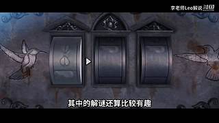 【李老师Leo】非正经游戏数码解说测评