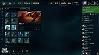 我是丶二哈的直播间