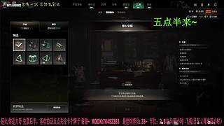 有车位，38离异带2娃。