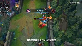 这就是LOL手游吗？