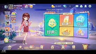 你的还是我的