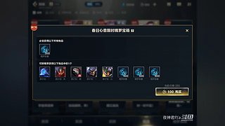 夜神君吖a的直播间