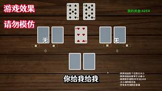 老王Games