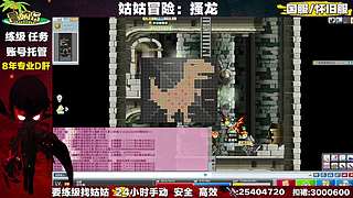 可劲练级中
