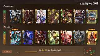 斗地主，军八，22各种模式都来