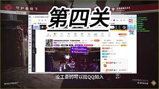 老白：3X3命运契约！信誉稳健速通中！