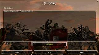 三祖公打罗马的直播间