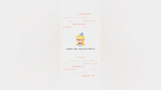 欢迎进来看看！