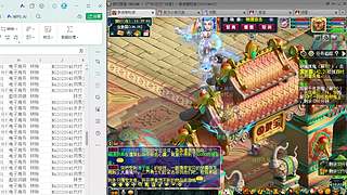 估号推广-梦幻大百科-解答问题