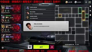 摸奖大行动-竞拍之王