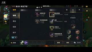 不定时英雄联盟手游直播，欢迎各位