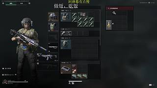 何事落到這收場 枯死在你的手上