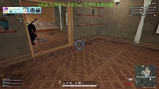 有位  ！一起玩呀