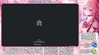 原神深渊主播的直播间