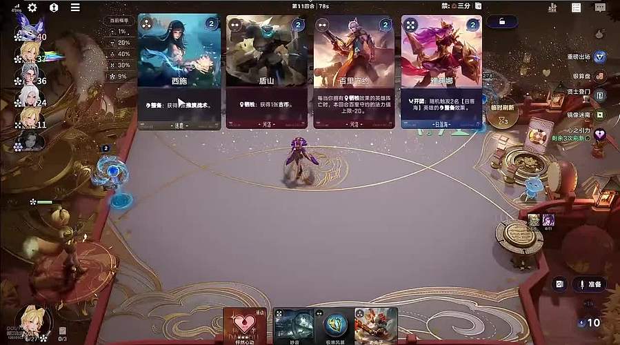 源来如此92的直播间