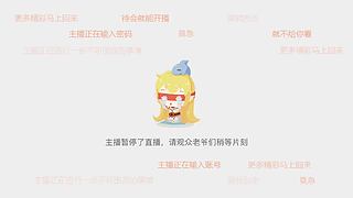 你在就好了 12673605