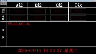 lzs呗的直播间