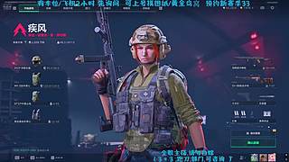 冰美式Ya的直播间