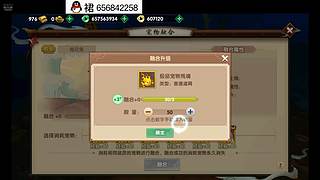 寻仙手游上来就给焚天麒麟和火云神龙？