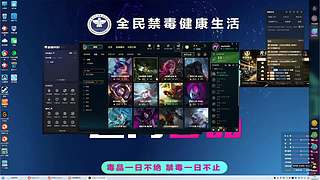 不上铂金不下播 12885843