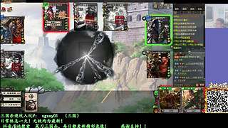 四个新将！搞起！