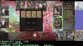 四个新将！搞起！