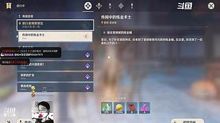 偷偷开播啦