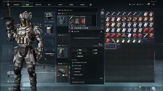 玩玩限定子弹
