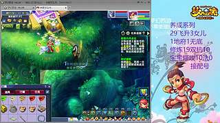 129五固伤飞升养号中！