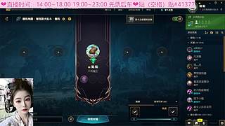艾欧尼亚大乱斗上车有位！