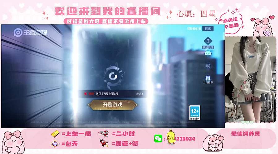 今天timi了吗