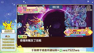 打PVP，看号