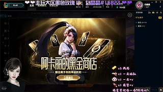 来啊，海斗啊，恭喜发财啊。