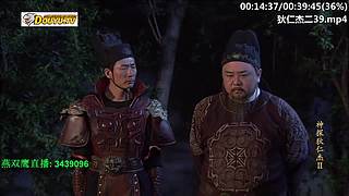 元芳到底看不看
