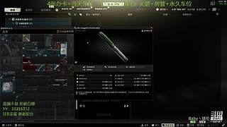 【镁伦】新档开荒  带萌新