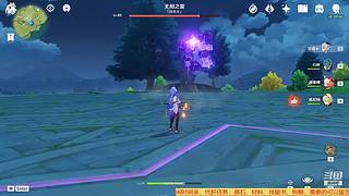 黑色轨迹000的直播间