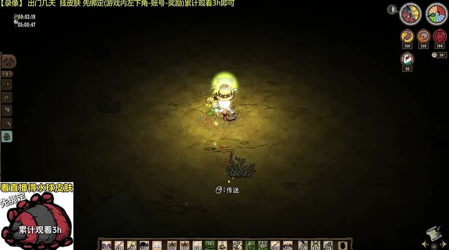 测试版已更新 饥荒小明鸽i