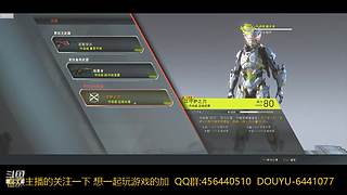 一起玩游戏 6441077