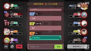 阿度国洛洛公主游塔记