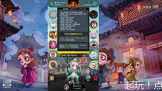 阿度国洛洛公主游塔记