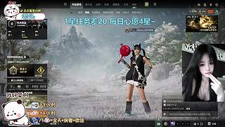 找我玩游戏吧