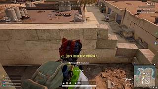 全网最惨人气吃鸡主播QAQ