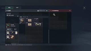 无限轮回ddd