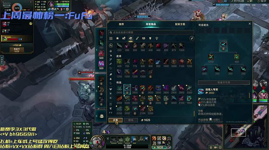 窝类同雷丸     7362647