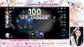 百星女野王在线带粉啦