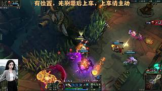 【艾欧尼亚】有位置