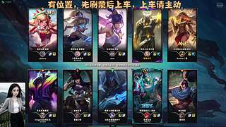 【艾欧尼亚】有位置