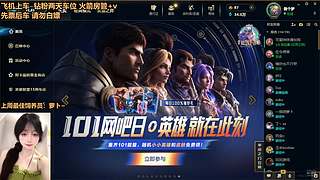 艾欧尼亚大师296辅助回归