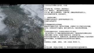 命运方舟新版本